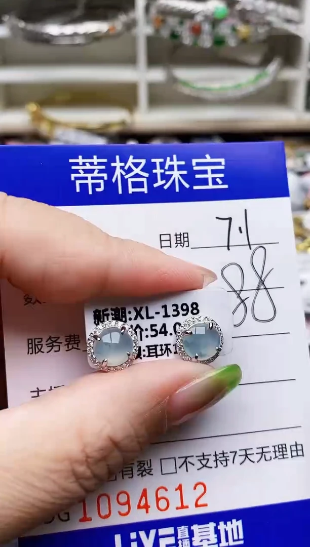 翡翠戒指银S925镶嵌4612