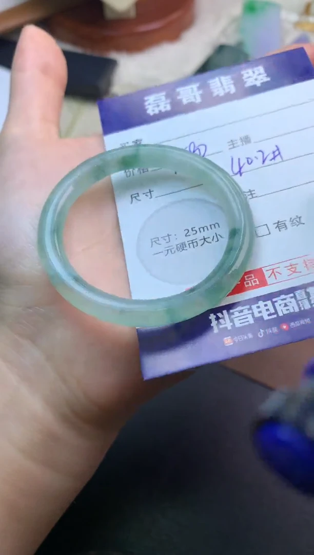 未镶嵌定制翡翠晚*。毛货