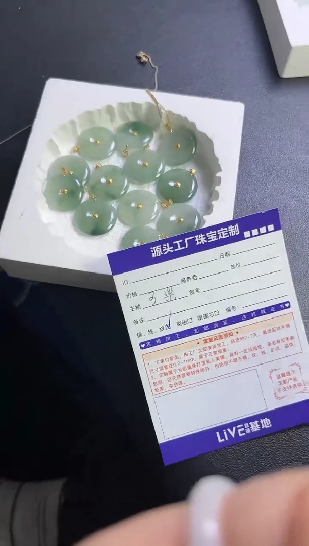 18K金镶嵌挂件翡翠平安扣多样性/发一件（配链）