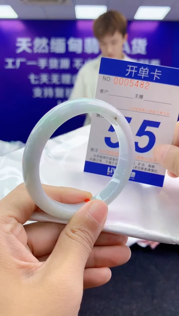 未镶嵌手镯翡翠AAAAAAAAAAAA