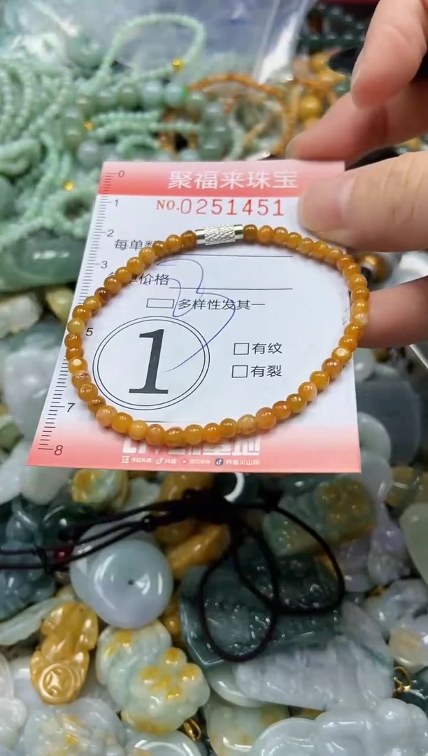 未镶嵌挂件翡翠闪购0251451