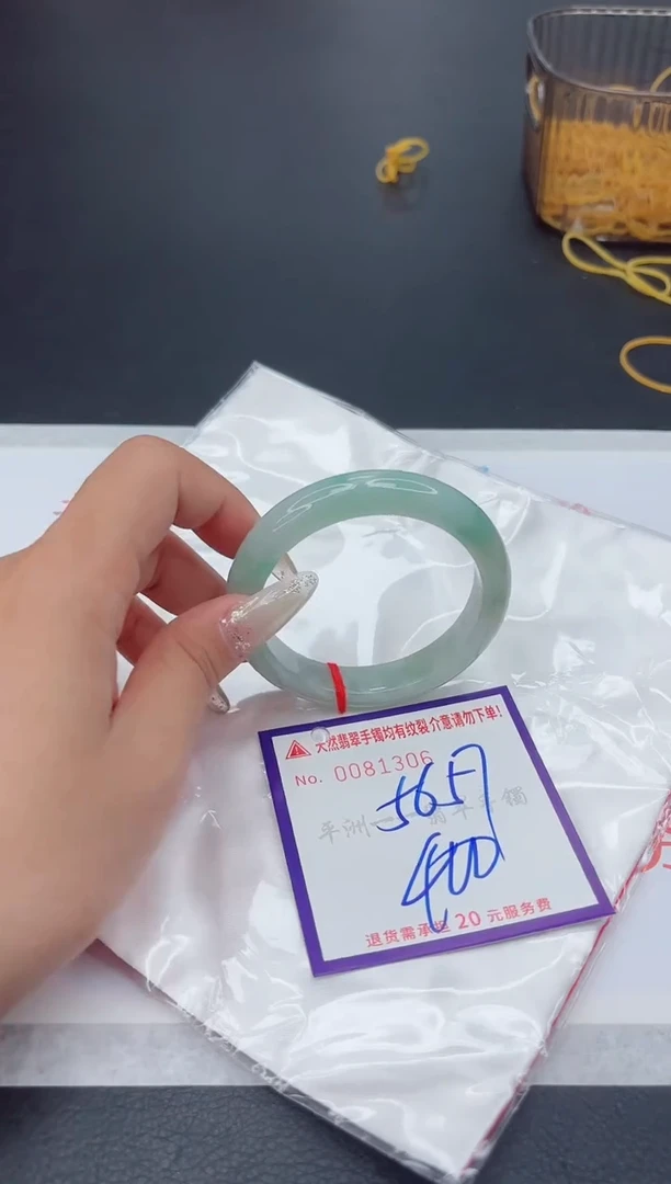 未镶嵌手镯翡翠1111111111