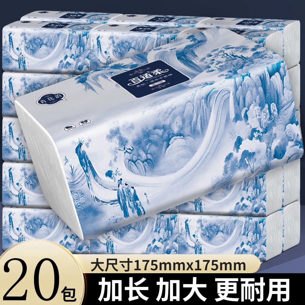 百适柔青花韵加大加量抽纸巨无霸可湿水纸巾面巾纸20大包CC