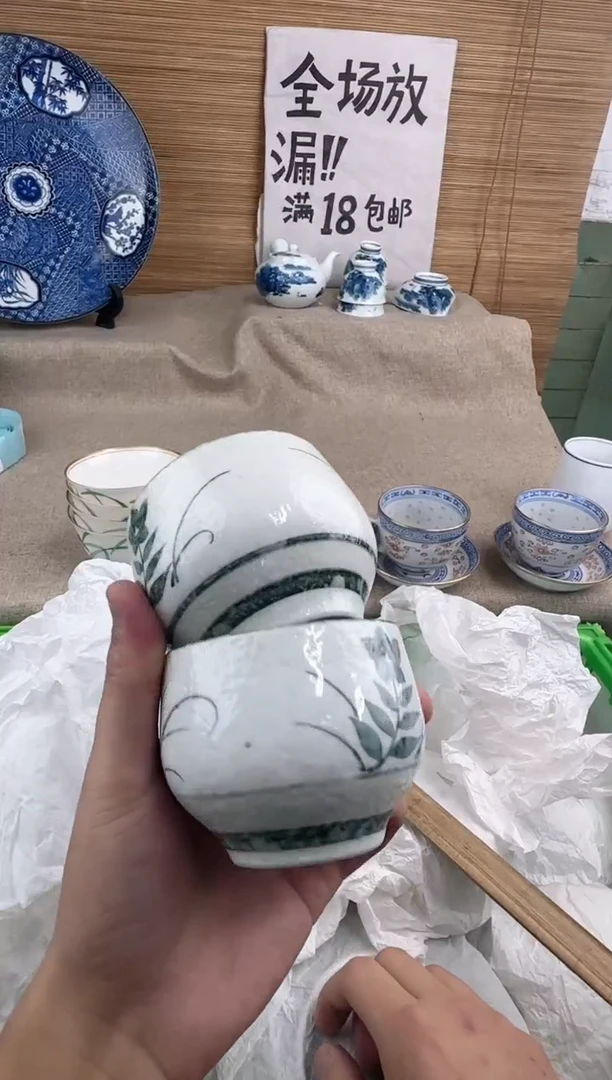 瓷片用****9陶瓷陶瓷陶瓷