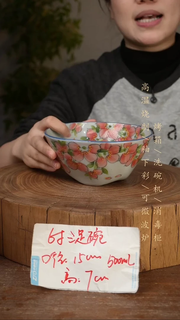 碗瓷景德镇手工手绘高温瓷釉下彩