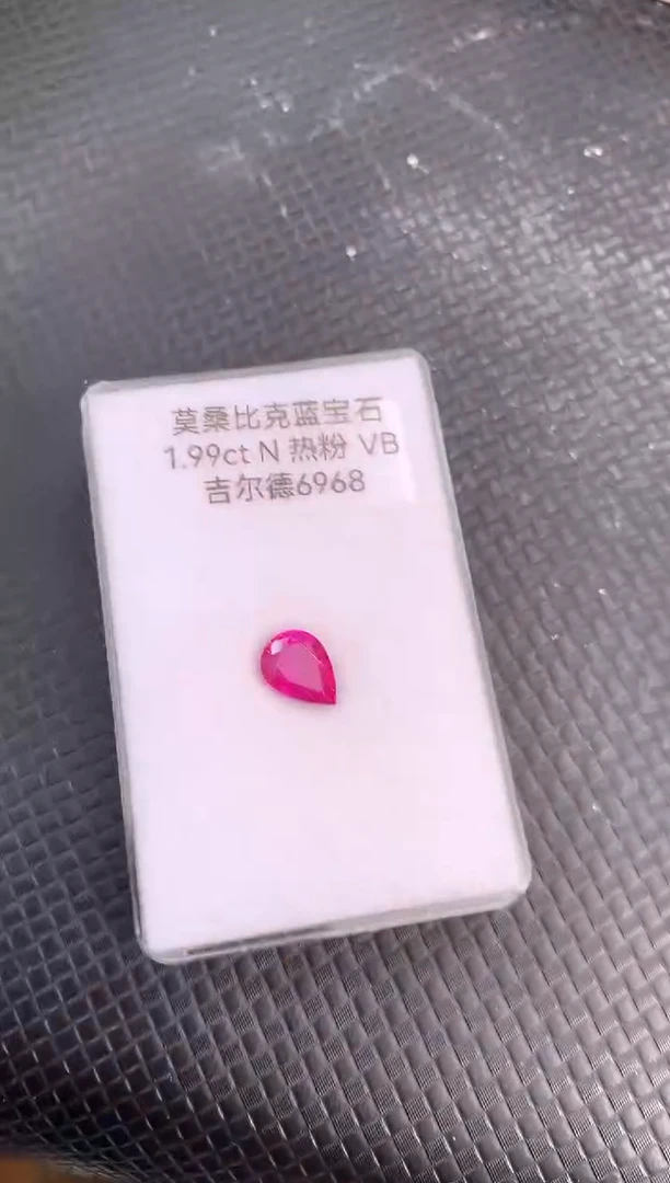 裸石蓝宝石天然无烧热粉色蓝宝石