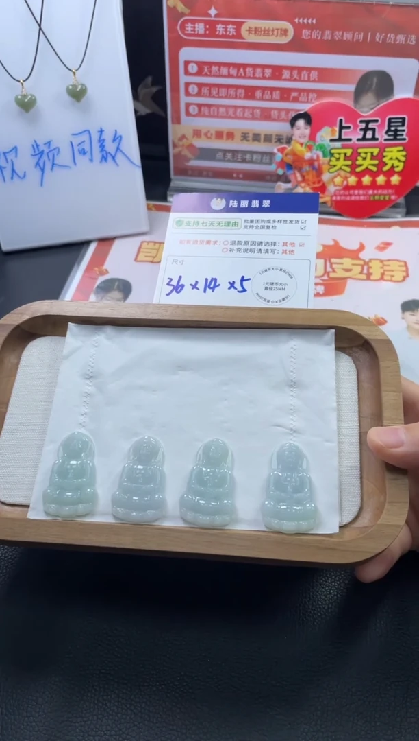 未镶嵌挂件翡翠观音多样性发其一CP配绳2
