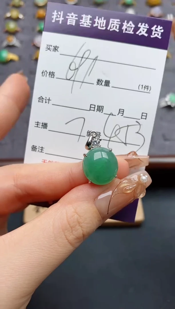 颈饰银S925镶嵌翡翠.