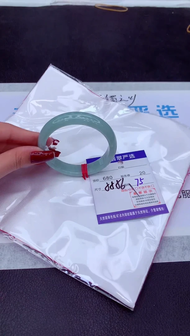 【闪购商品】翡翠手镯未镶嵌1111111111111