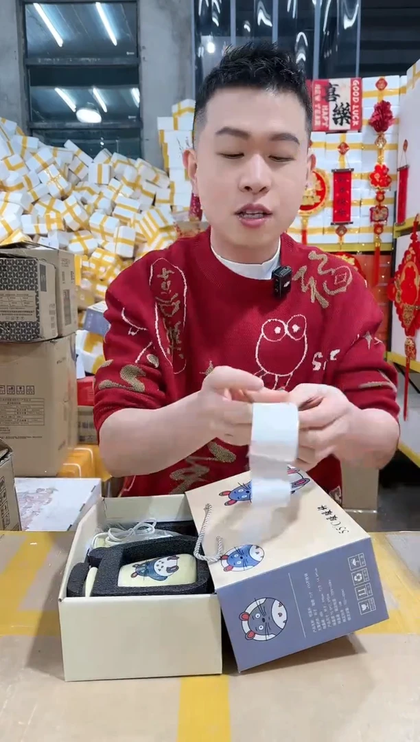 【闪购商品】NS-B13