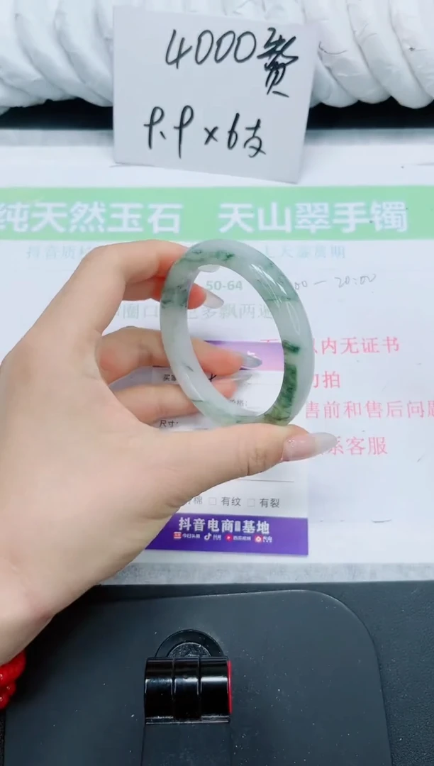 石英质玉手镯未镶嵌19/60