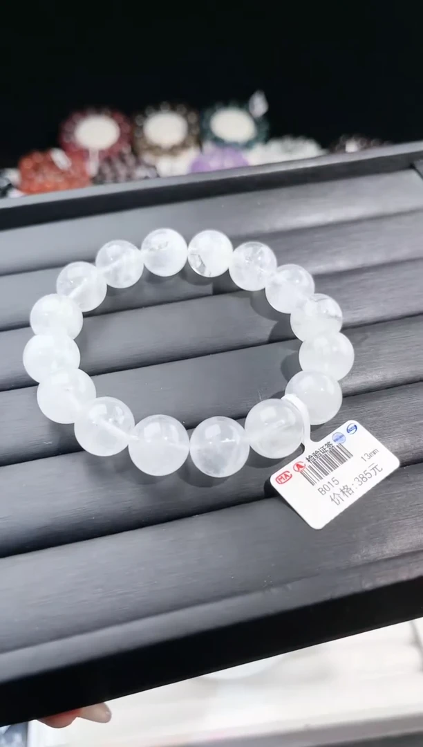 【闪购商品】水晶手链未镶嵌多样性发一雪花幽灵13mm