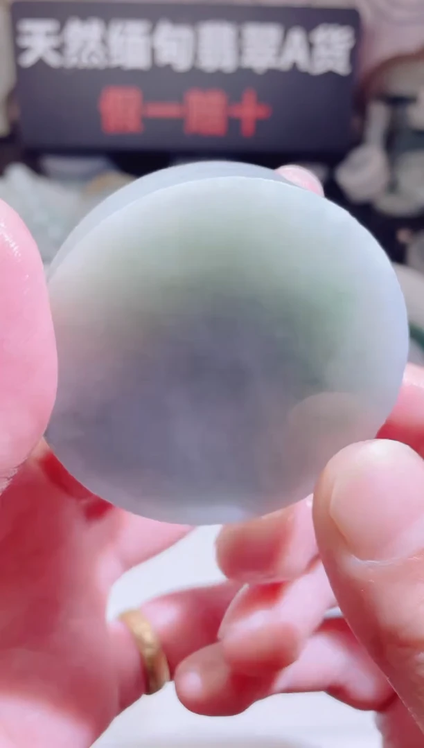 颈饰未镶嵌翡翠4232