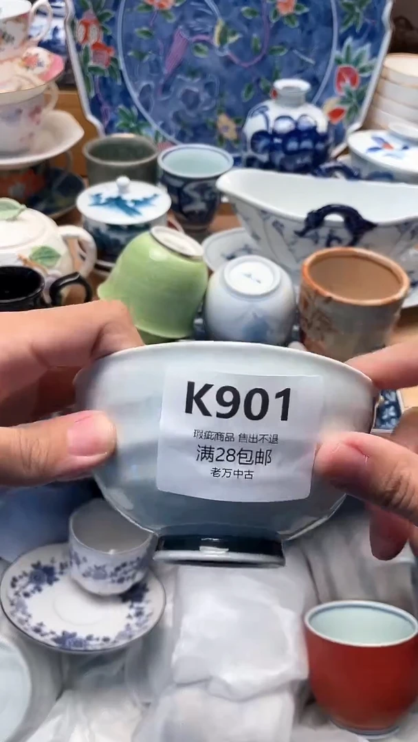 其他识*901