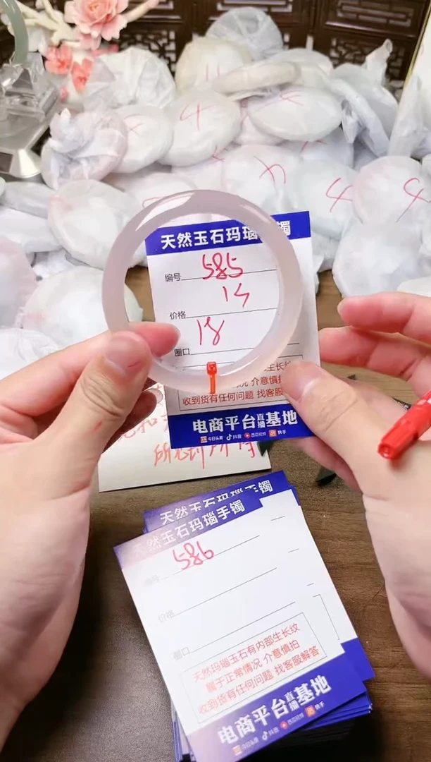 手镯玛瑙/玉髓未镶嵌585
