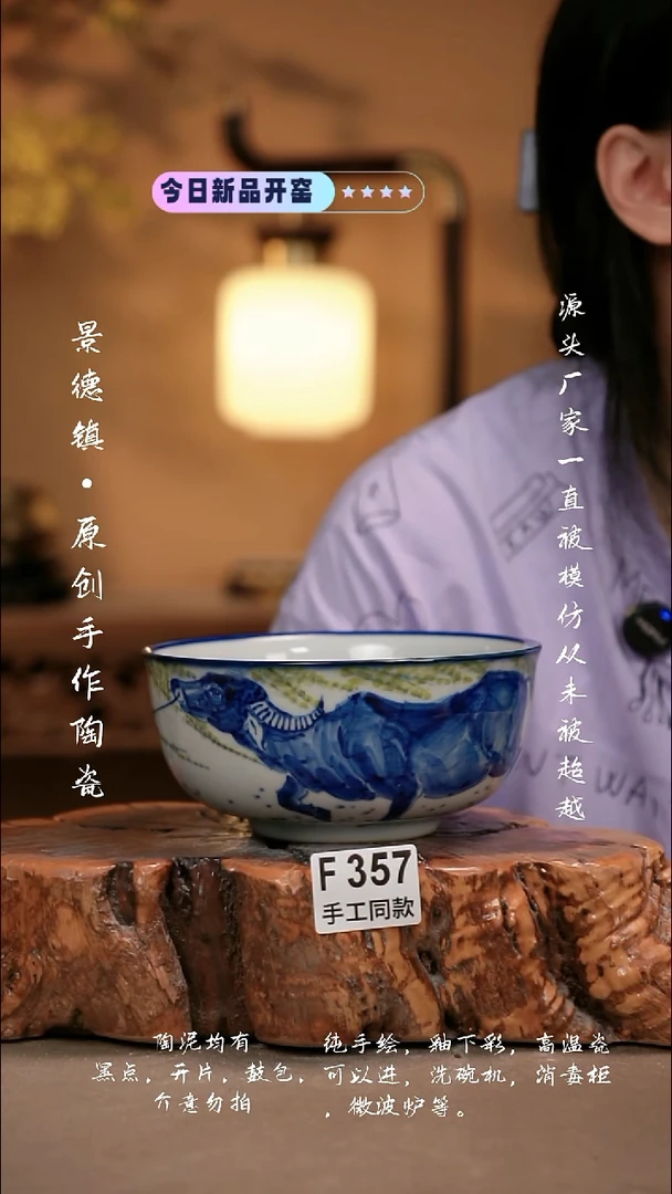 其他选*题F357新十二器瓷器