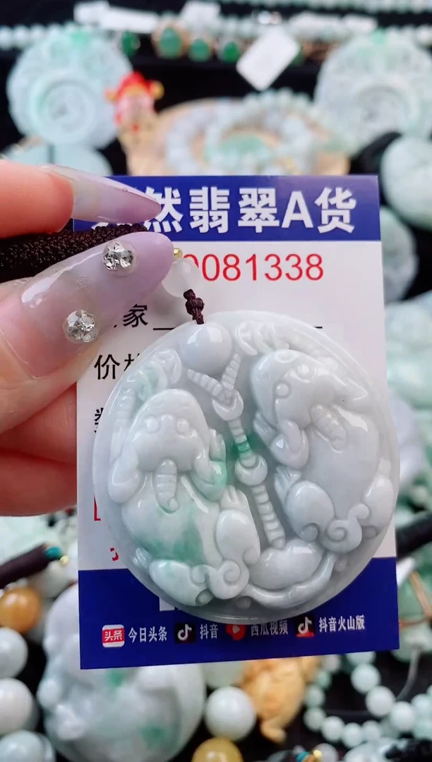 吊坠(不含链)未镶嵌翡翠1