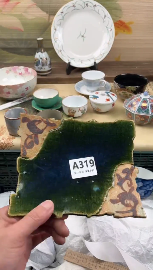 瓷片你****吗319
