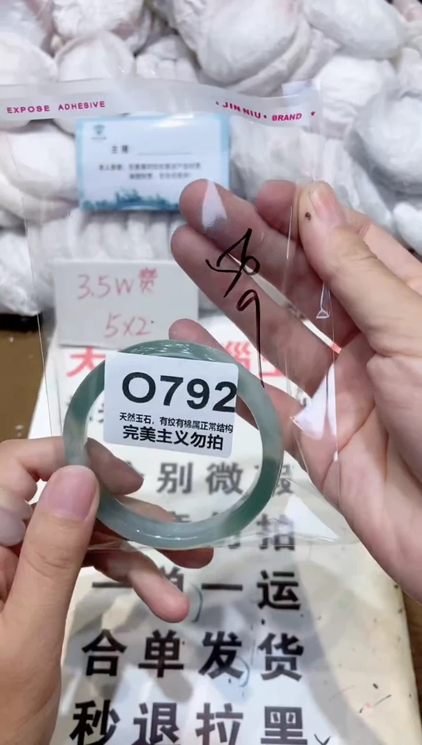 手镯玛瑙/玉髓未镶嵌56