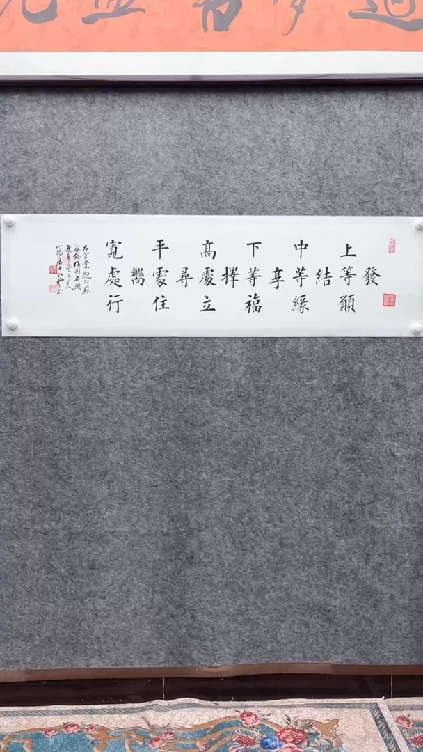 逐梦书画书法（15号）