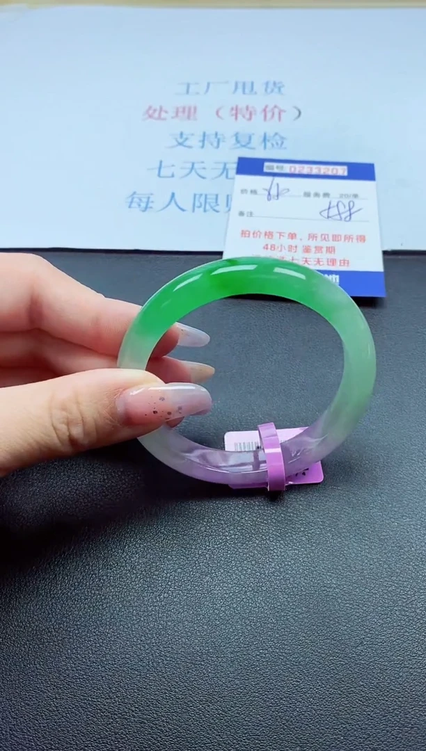 以实物为准000023300