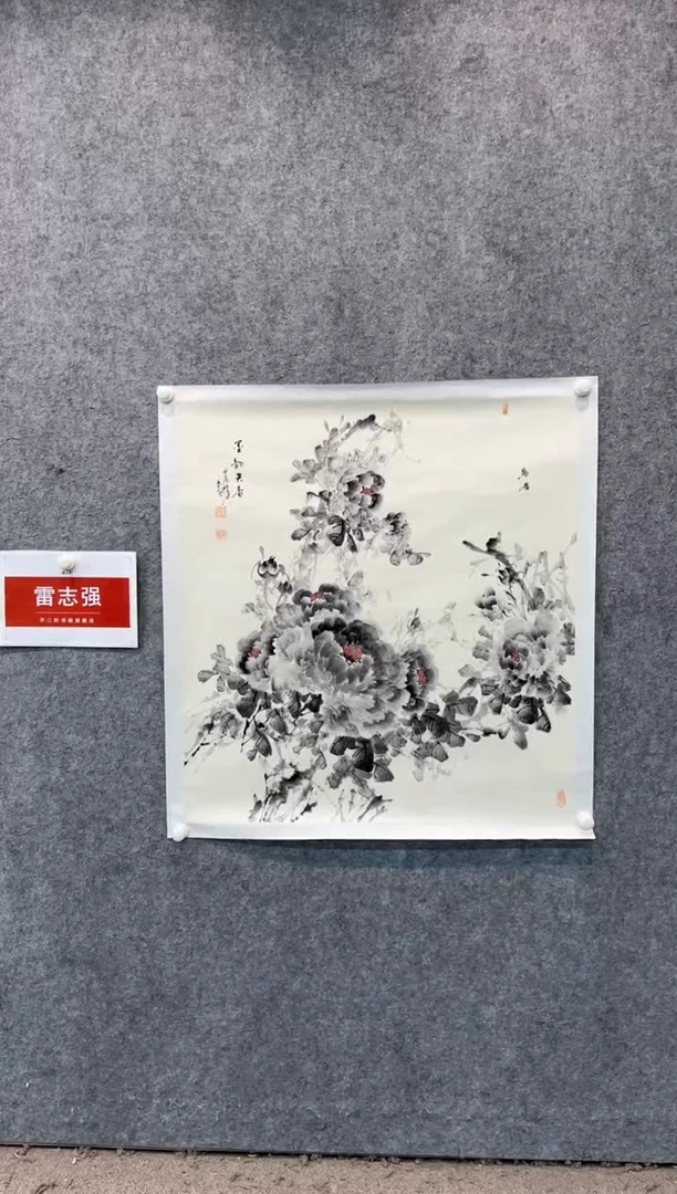 【闪购商品】国画pmb不二轩旗舰店国画LZQ8