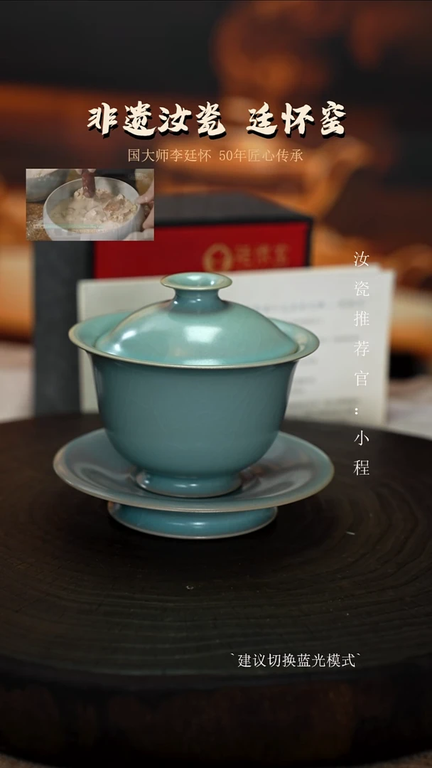 李照卫省大师纯手工亲工款仿古釉卷足元宝支钉烧