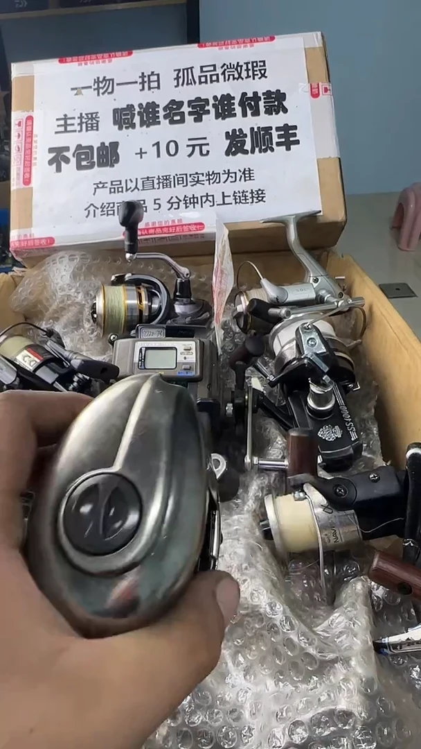 8***叔一物一拍 孤品微瑕 以直播间展示为准 如有拆卸不退不换