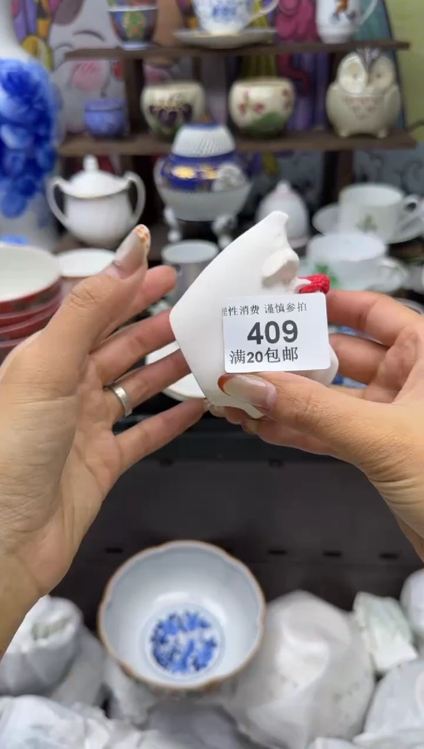 瓷片陆**海小太阳小小小太阳409