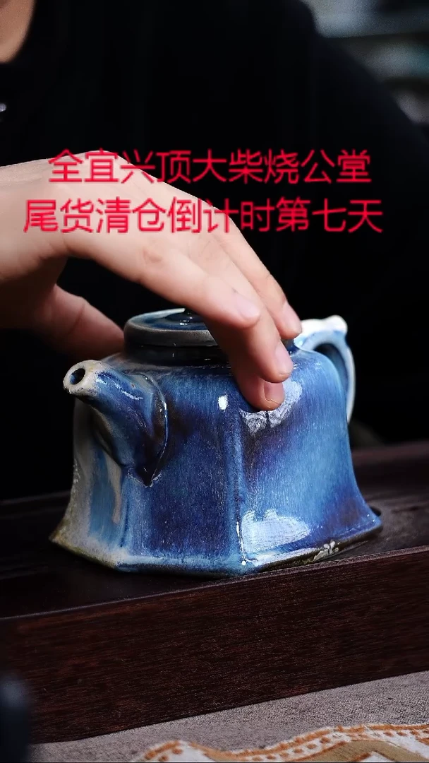 茶壶紫砂宜兴紫砂柴烧