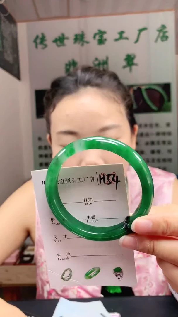 未镶嵌手镯石英质玉61+