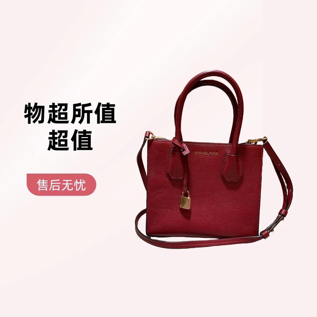 95新 MICHAEL KORS/迈克高仕 13871 斜挎包