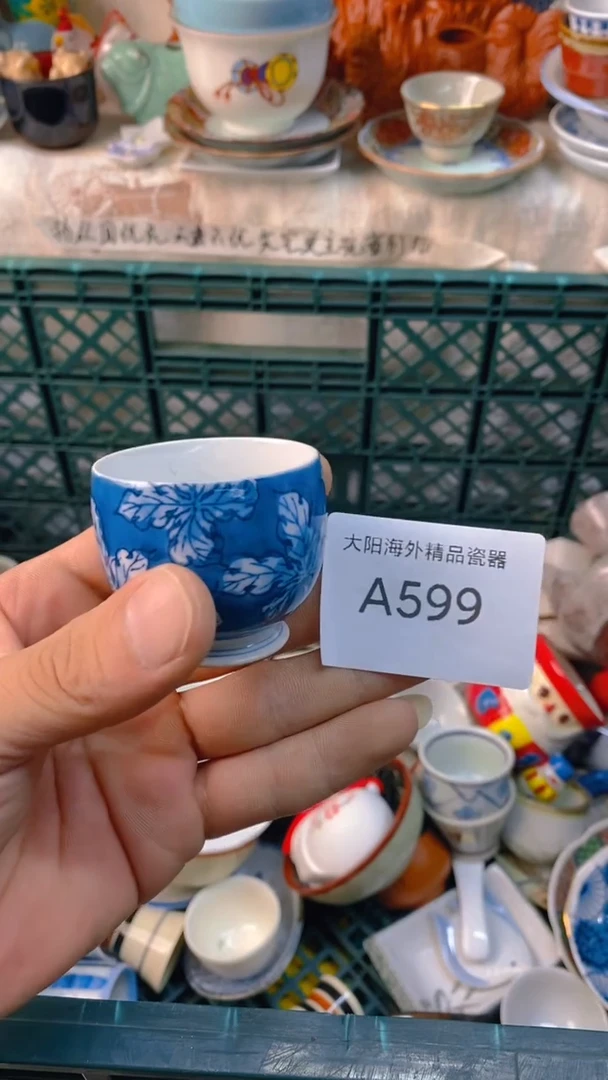 瓷片茶***A感谢您一直以来的支持