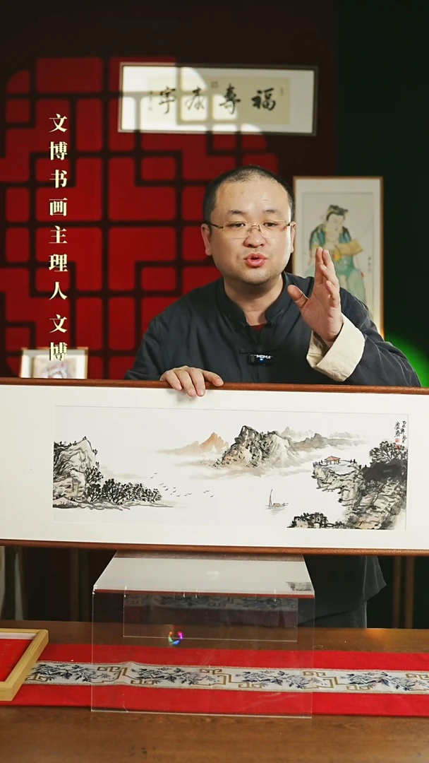 【闪购商品】书法带框绘画 30*90山水 孟