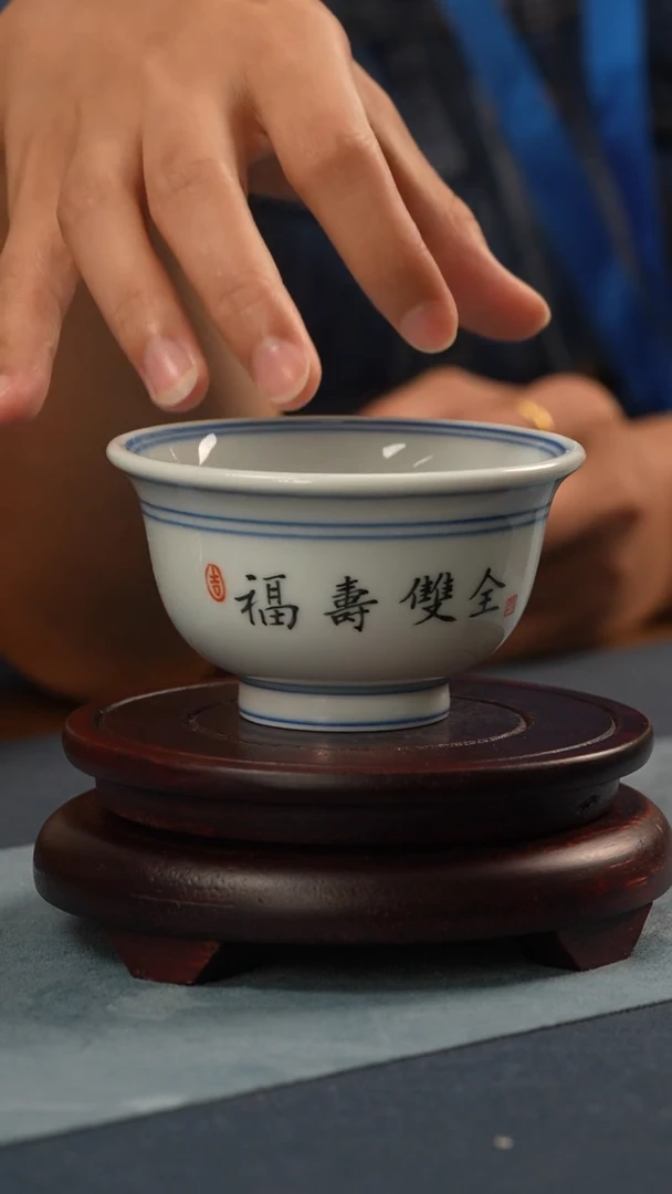 杯子非遗传承人-江会松-题字压手杯