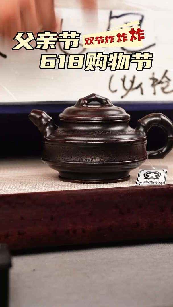 茶壶紫砂铁血红砂 双线竹鼓 刻绘