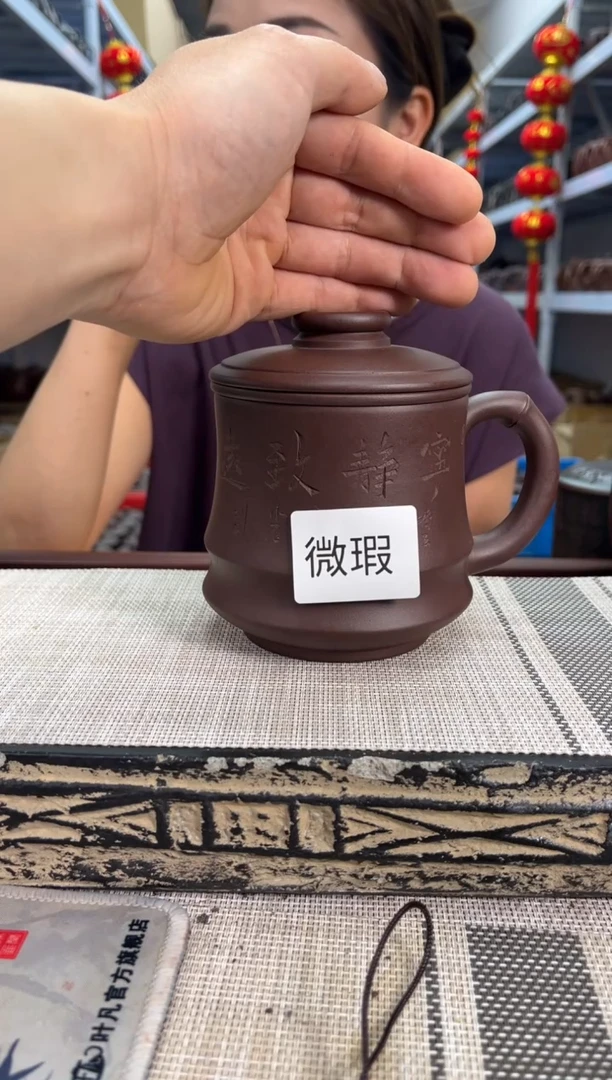 茶杯紫砂微瑕紫泥柱础竹节刻宁静致远三件套盖杯