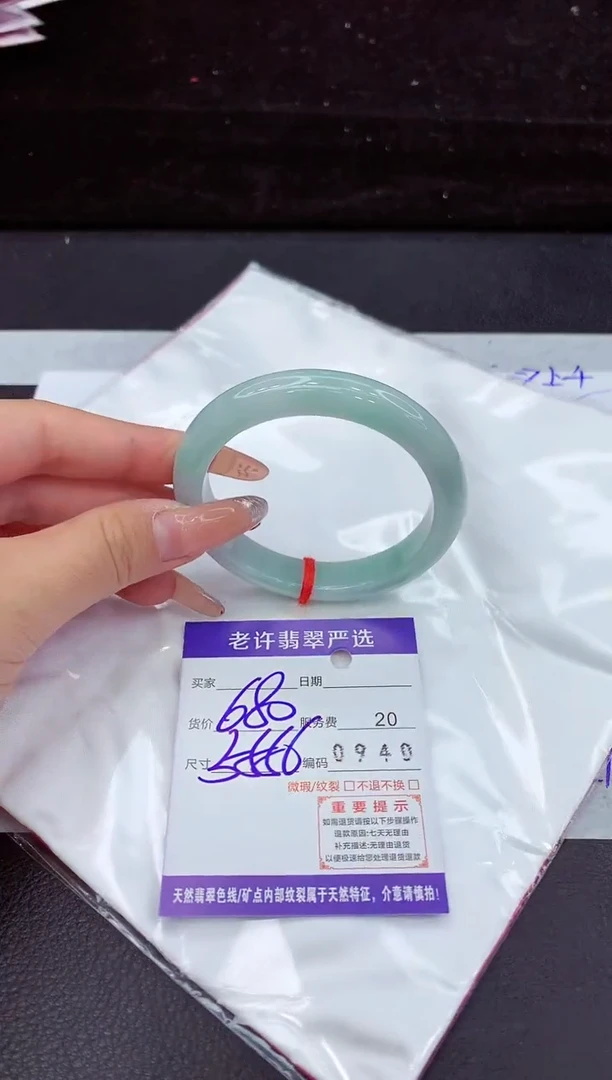 翡翠手镯未镶嵌111111111111