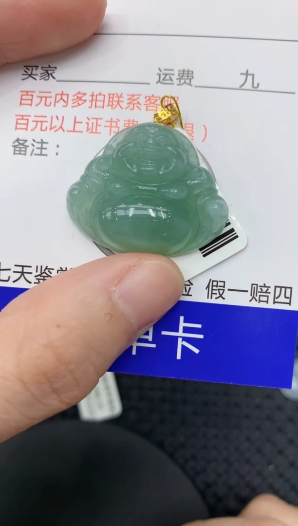 【闪购商品】翡翠颈饰18K金镶嵌11111111