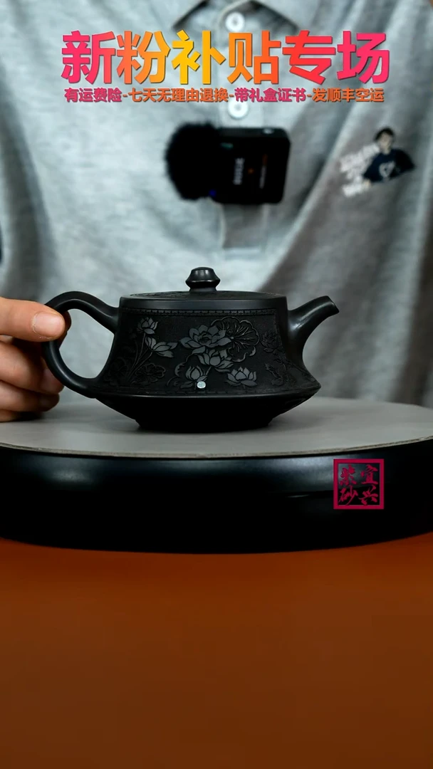 茶壶紫砂陈景明石黄荷塘月色柱础270CC（黑）