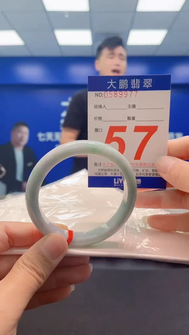 未镶嵌手镯翡翠AAAAAAAAA