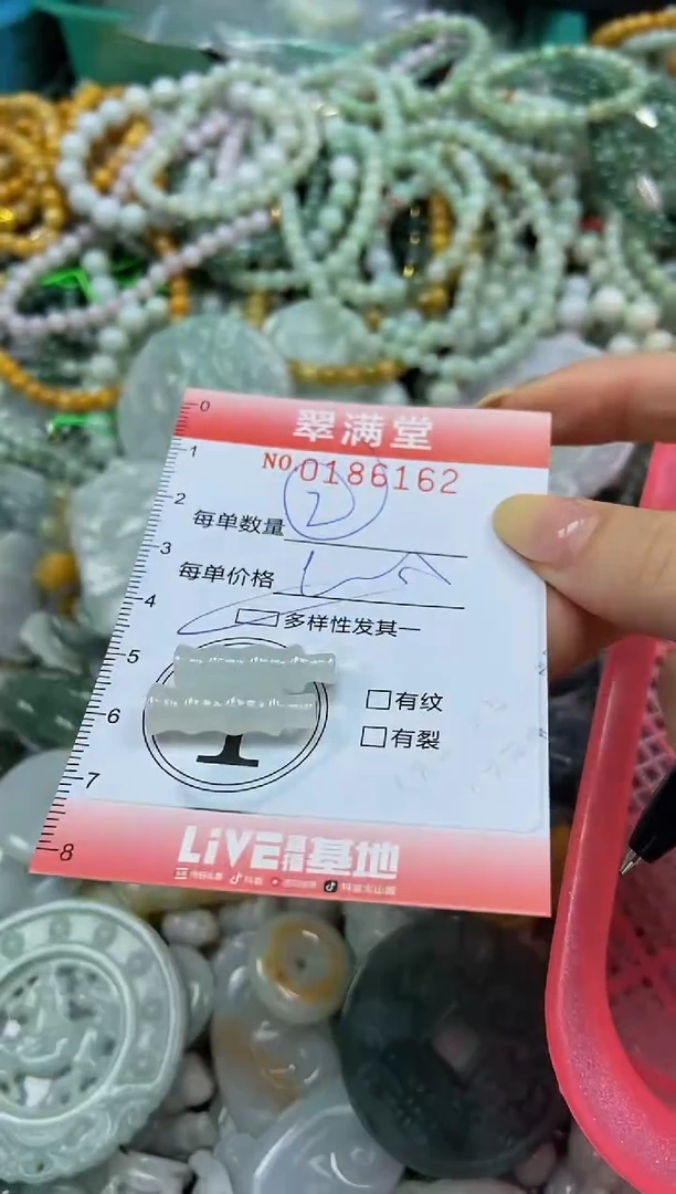颈饰未镶嵌翡翠闪购0186162多样性发其一