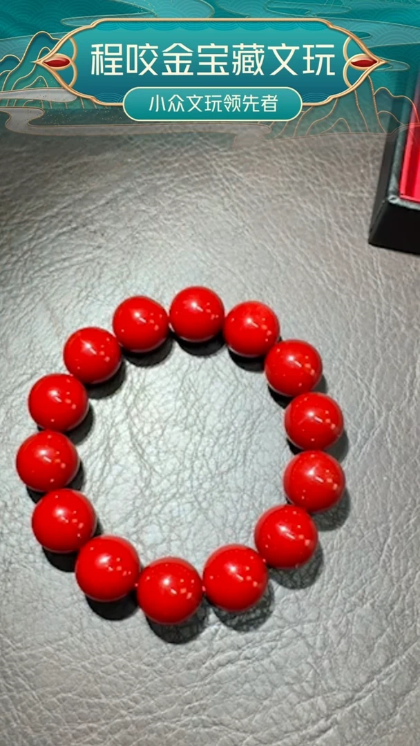 皮质非金属主播推荐 串串 1.5+