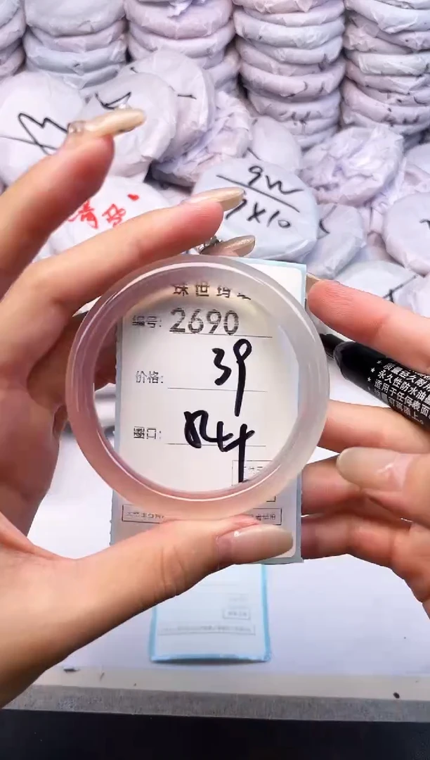 玛瑙/玉髓手镯未镶嵌2690