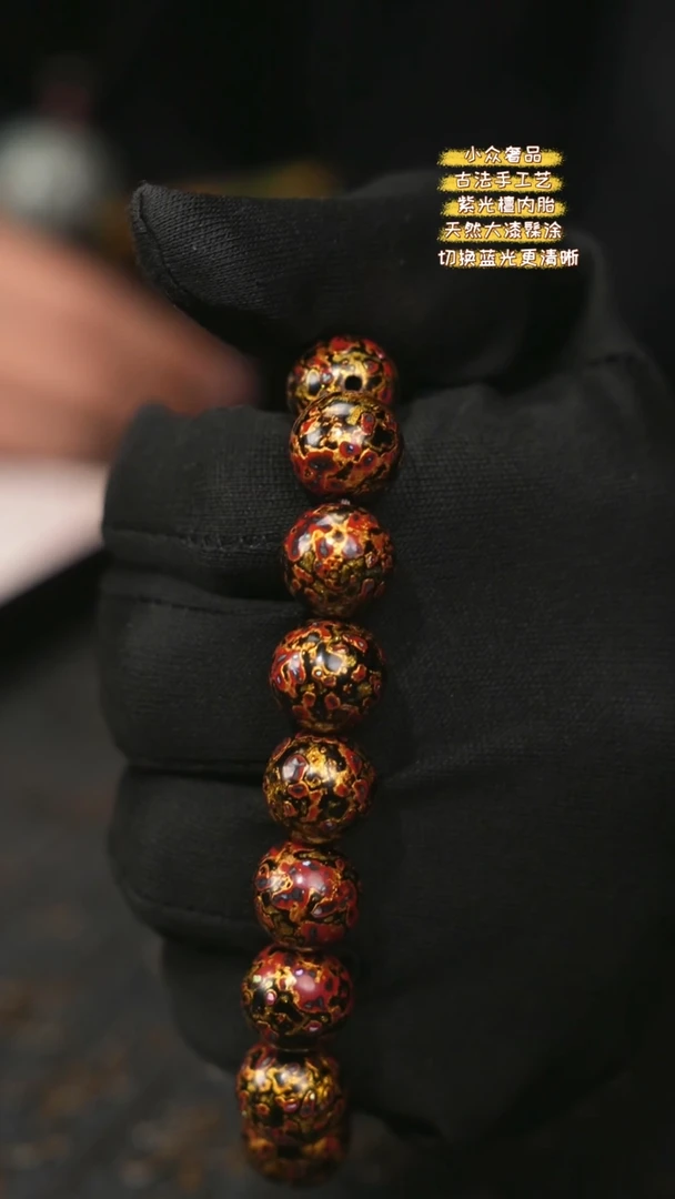 【闪购商品】陛成甄选（1.2*16虫咬纹螺钿手串）