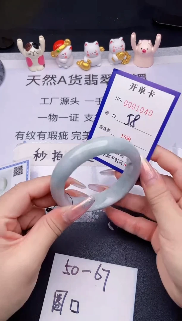 未镶嵌手镯翡翠翡翠手镯未镶嵌