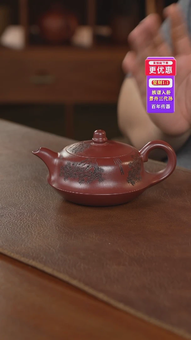 茶壶紫砂紫砂壶紫砂壶