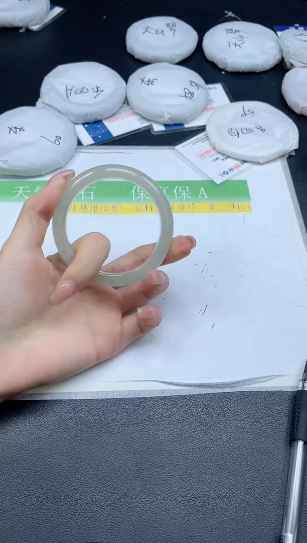 未镶嵌手镯石英质玉0209-5556