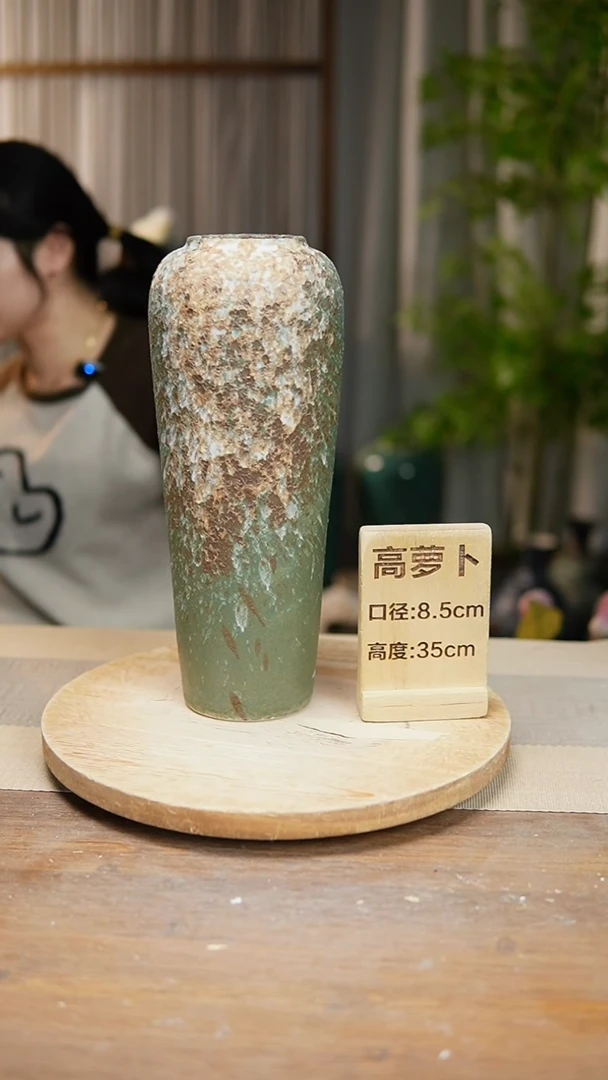 【闪购商品】陶瓷 花器高萝卜复古绿色