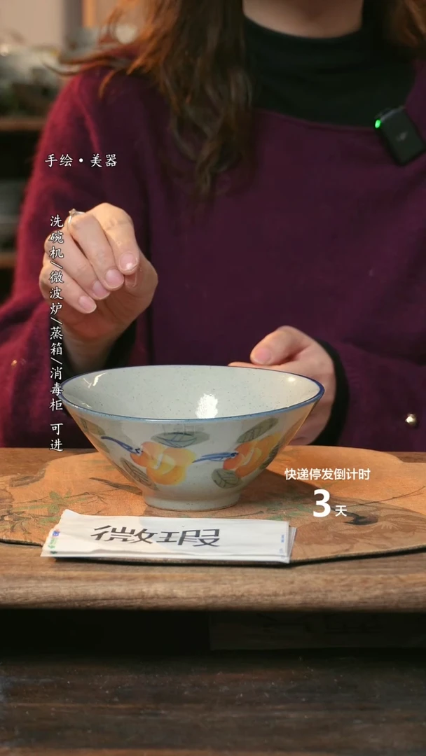 【闪购商品】碗福利1只  高温釉下彩手工手绘